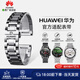 華為gt5表帶原裝鋼帶gt4表帶watch gt5表帶/watch4pro/watch3pro 五銖-銀色（贈送貼膜+工具） 【華為GT5 46mm】男款（22mm）