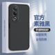 OPPO適用OPPOA3X手機殼5G保護套PKD130新款OPPO外殼A3X鏡頭全包防摔oppoPKD液態(tài)硅膠0pp0男女簡約純色 OPPO A3X【素雅黑】單殼 OPPO 其他型號