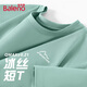 班尼路（Baleno）短袖t恤男夏季運動透氣冰絲網(wǎng)眼速干上衣男士簡約潮流寬松半袖
