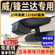富威數(shù)碼豐田威蘭達(dá)官方專用行車記錄儀鋒蘭達(dá)原廠隱藏式免走線4K高清雙錄 【2K單鏡頭】原廠免走線+AI智能聲控 32G專用卡