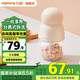 九陽(yáng)（Joyoung）嬰兒輔食機(jī) 料理機(jī)小型 多功能工具打泥機(jī) 寶寶兒童專用研磨攪拌器 QF182【6葉刀+8筋高硼硅碗】 0.3L