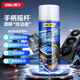 得力（deli）精密電器儀器清潔劑洗板水游戲手柄漂移修復(fù)電路清洗劑 360ml