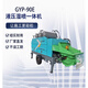 中旺正威達(dá)液壓濕噴機(jī)隧道混凝土噴射機(jī)橋梁護(hù)坡基坑公路隧道用純濕噴機(jī) 干濕兩用濕噴機(jī)【預(yù)付款】