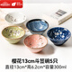 RAINBOW NOTE日本進(jìn)口釉下彩小碗陶瓷櫻花飯碗日式餐具5入碗禮盒家用餐具套裝櫻花13厘米五入斗笠碗-無(wú)禮盒5件
