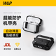 W&P適用于airpods pro二代保護(hù)套第2代蘋果無線藍(lán)牙耳機(jī)磁吸機(jī)甲便攜掛鉤防摔保護(hù)殼