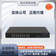 華三MSR3620-DP企業(yè)級路由器MSR3600-51-X1-DP、MSR3600-28-X1-DP 電話(huà)技術(shù)咨詢(xún)