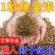 泡泡球餌料魚(yú)餌第一名主攻鯉魚(yú)鯽魚(yú)黃辣丁翹嘴魚(yú)羅非野釣黑坑專(zhuān)用 黑+金【買(mǎi)二贈一】三斤