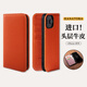 花虎（HANATORA）iPhone16/15Promax手機(jī)殼真皮翻蓋蘋果14/13/Plus手機(jī)套輕奢皮套高端商務(wù)男款女生高級(jí)感全包防摔 橙色丨頭層牛皮 iPhone 16 Pro Max