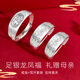COISE999足銀耳環(huán)女老人銀戒子手鐲子復古對戒指生日禮物送媽媽送長輩 龍鳳福銀戒指+龍鳳福耳環(huán)