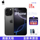 【美版】Apple/蘋(píng)果16pro系列 美版無(wú)鎖全網(wǎng)通全新蘋(píng)果16promax 16pro 黑色【6.3英寸】 256 GB 僅拆封未激活零售機 店保一年