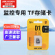 ?？低暫？低晝却婵ūO控攝像頭專(zhuān)用（差價(jià)，贈品專(zhuān)用）