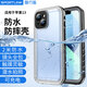 隨行盾適用于蘋果13防水手機殼iPhone13promax手機殼鏡頭全包防摔防塵密封游泳潛水外賣防雨三防保護套 iPhone 13【黑色+透明】【防水防摔防塵】