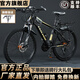 捷特耐斯山地自行車成人男女變速車 學生上學青少年上班代步車 BL-旗艦減震版【輻條輪】黑金色 26寸 21速