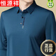 恒源祥桑蠶絲男士t恤長袖春秋薄款翻領(lǐng)大碼寬松中年polo衣衫 82297-深藍(lán)【免燙長袖】 XL 175推薦130-150斤