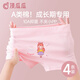 頂瓜瓜兒童內褲女童平角a類(lèi)短褲小女孩女童中大童抗菌底褲四角短褲 甜心女孩- 4條 裝 140 cm-建議體重45-55斤