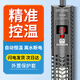 森森（SUNSUN）魚(yú)缸加熱棒自動(dòng)恒溫水族箱防爆加熱器魚(yú)缸水族用品 三代升級(jí)500W 急速加熱 適合250L水以下