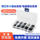 潔斯汀 筆記本小螺絲 電腦螺絲套裝M2M2.5M3  電腦小螺絲500顆套盒