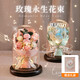 鉑吶苓永生花裝飾擺件生日紀念520禮物女生母親節(jié)送媽媽仿真鮮花假花束 粉白大號玫瑰花束【9朵玻璃罩】