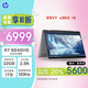 惠普HP【國家補貼20%】ENVY x360 14 銳龍版 翻轉(zhuǎn)輕薄筆記本(R7 32G 1T 2.8K 120Hz OLED觸屏 AI)灰
