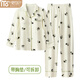莫代爾孕婦睡衣月子服春夏季紗布薄款帶胸墊純棉透氣產(chǎn)后產(chǎn)婦哺乳喂奶衣 綠竹熊貓棉皺/帶胸墊 2XL [建議體重145-165斤]
