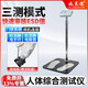 DR.SLAIDE PC人體綜合測試儀防靜電鞋車(chē)間檢測儀手腕帶單腳人體靜電檢測SL-033 SL-031雙腳人體綜合測試儀插電款
