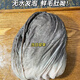 屠宰場(chǎng)現(xiàn)殺新鮮牛百葉毛肚純?nèi)~片無泡發(fā)火鍋食材大葉片鎖鮮毛肚 無水發(fā)毛肚5斤