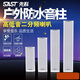 SAST/先科戶(hù)外室外專(zhuān)業(yè)防水音響定壓壁掛式100w音柱公共廣播監控外接立柱喇叭會(huì )議室大功率音箱30 15W（白）