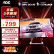 AOC 27英寸顯示器AH-IPS面板保時(shí)捷聯(lián)名高色域全高清護(hù)眼防藍(lán)光辦公電腦顯示屏全面屏微邊框液晶屏幕 27T1Q/BW 27英寸 LGD-IPS 白色