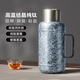 特美刻（TOMIC）純鈦保溫壺家用大容量泡茶壺燜茶壺悶茶壺養(yǎng)生鈦壺畢業(yè)季禮物