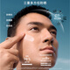 【99成新】【99新】碧歐泉（BIOTHERM）男士城市防護隔離霜 SPF50+/PA+++ 30mL（防曬 無(wú)懼艷陽(yáng) 男士隔離防曬） 新年禮物
