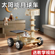 名遇太陽能小車月球車制作套裝6-8歲兒童小學(xué)生物理科學(xué)小實驗diy手工太陽能科學(xué)實驗