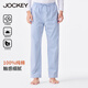 JOCKEY男士純棉睡褲棉紗長(zhǎng)褲家居褲條紋抽繩寬松柔軟舒適休閑褲可外穿 藍(lán)灰條紋 XL