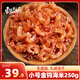 東上御品 山東 金鉤海米凈重250g 淡干蝦仁 海產(chǎn)干貨 煲湯食材-源頭直發(fā)