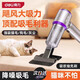 得力（deli）吸塵器全自動吸貓毛神器無線小型手持家用床上養(yǎng)貓狗寵物專用 【11000PA吸】吸毛器+收納包