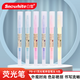 白雪（snowhite）熒光筆套裝6色 斧型筆頭淡彩柔色重點(diǎn)標(biāo)記筆 手賬手繪記號(hào)筆 6支/裝 六色墨水 PB-61袋裝opp