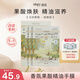 潤培roopy修護手膜 細嫩淡化細紋精油白手套護手霜-日初青橙1盒3片裝