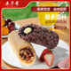 五芳齋 速凍飯團組合裝 奧奧鹵肉飯團 150g*6只 速凍早餐食品微波即食 