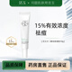 活玉 壬二酸15%凝膠祛痘膏杜鵑花酸淡化紅黑痘印閉口粉刺控油 壬二酸凝膠10g 1支體驗裝