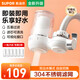 蘇泊爾（SUPOR）凈水器水龍頭家用廚房自來水過濾器凈水機過濾龍頭濾芯可視化凈水龍頭 豪華版【一機六芯】 龍頭過濾器C9