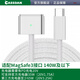 CASSDANtypec轉(zhuǎn)magsafe3磁吸線140W快充96W適用蘋果筆記本macbook充電線pro充電器m1m2m3電腦air插頭充電 MagSafe3官色140W充電線【素白2米】