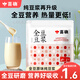 喜確（XIQUE）全豆豆漿 純豆漿粉原味黑豆營(yíng)養加倍懶人代早餐速溶 [1袋]全豆原味豆漿18g*24條
