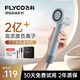 博銳（POREE）飛科博銳高速吹風(fēng)機(jī)家用負(fù)離子護(hù)發(fā)大風(fēng)力速干電吹風(fēng)筒生日送禮物 飛科·博銳PH1652高速吹風(fēng)機(jī)