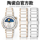 優(yōu)思頓華為GT5表帶gt5pro手表女款女士陶瓷白watchgt5智能運(yùn)動(dòng)腕表男g(shù)t4夏天高級新款42/41mm同款表鏈 玫瑰金 適用【華為GT5 PRO 42mm】