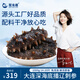 星龍港大連即食海參 凈含量2斤 14-20只 冷凍遼刺參 免泡發(fā) 源頭直發(fā)