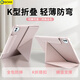 GOMI適用vivo pad5pro保護(hù)殼13英寸2025款磁吸搭扣iQOO Pad5Pro雙面夾k折輕薄全包旋轉(zhuǎn)平板電腦保護(hù)套 少女粉+鋼化膜 +貼紙【K折搭扣橫豎支撐】 vivo Pad5Pro1