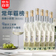 拉蒙塔尼白馬圣爵皇·冰酒低度甜白葡萄酒加拿大工藝冰白果酒 375ml*6
