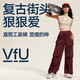 VFU工裝褲女戶(hù)外徒步登山運(yùn)動(dòng)褲女夏季休閑寬松闊腿褲 勃艮第紅 S 