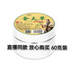 金夫草抑菌乳膏60克裝皮膚外用皆可金夫草草本抑菌膏抑菌膏夫大神 3盒 療程裝