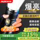 奧克斯（AUX）強光充電手電筒超亮變焦遠射工業(yè)物業(yè)商用戶(hù)外軍騎行家專(zhuān)用燈穿天炮激光超長(cháng)續航小鋼炮照明燈
