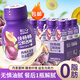 輕上（LIGHT UPPER）西梅乳酸菌飲品0脂益生元西梅汁乳酸飲料清爽酸甜138ml*15瓶